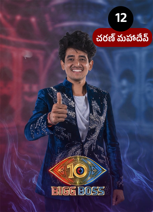 Telugu Bigg Boss 10 Contestants Viral Photos13