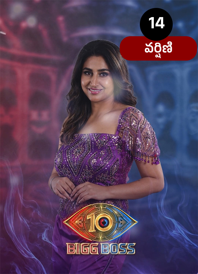 Telugu Bigg Boss 10 Contestants Viral Photos15