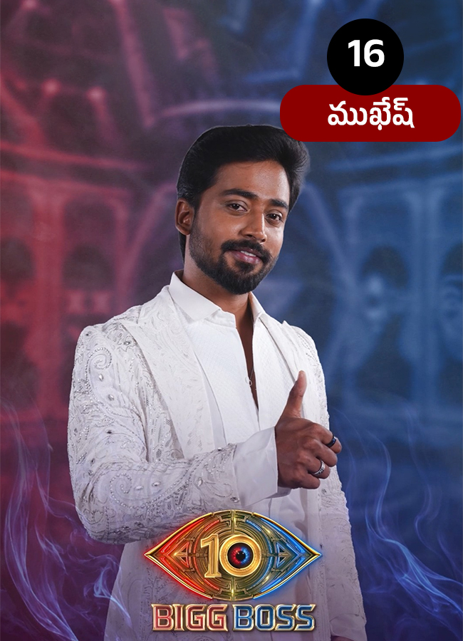 Telugu Bigg Boss 10 Contestants Viral Photos17