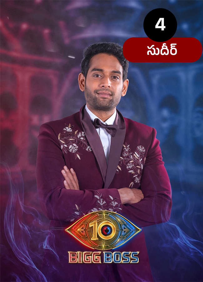 Telugu Bigg Boss 10 Contestants Viral Photos5
