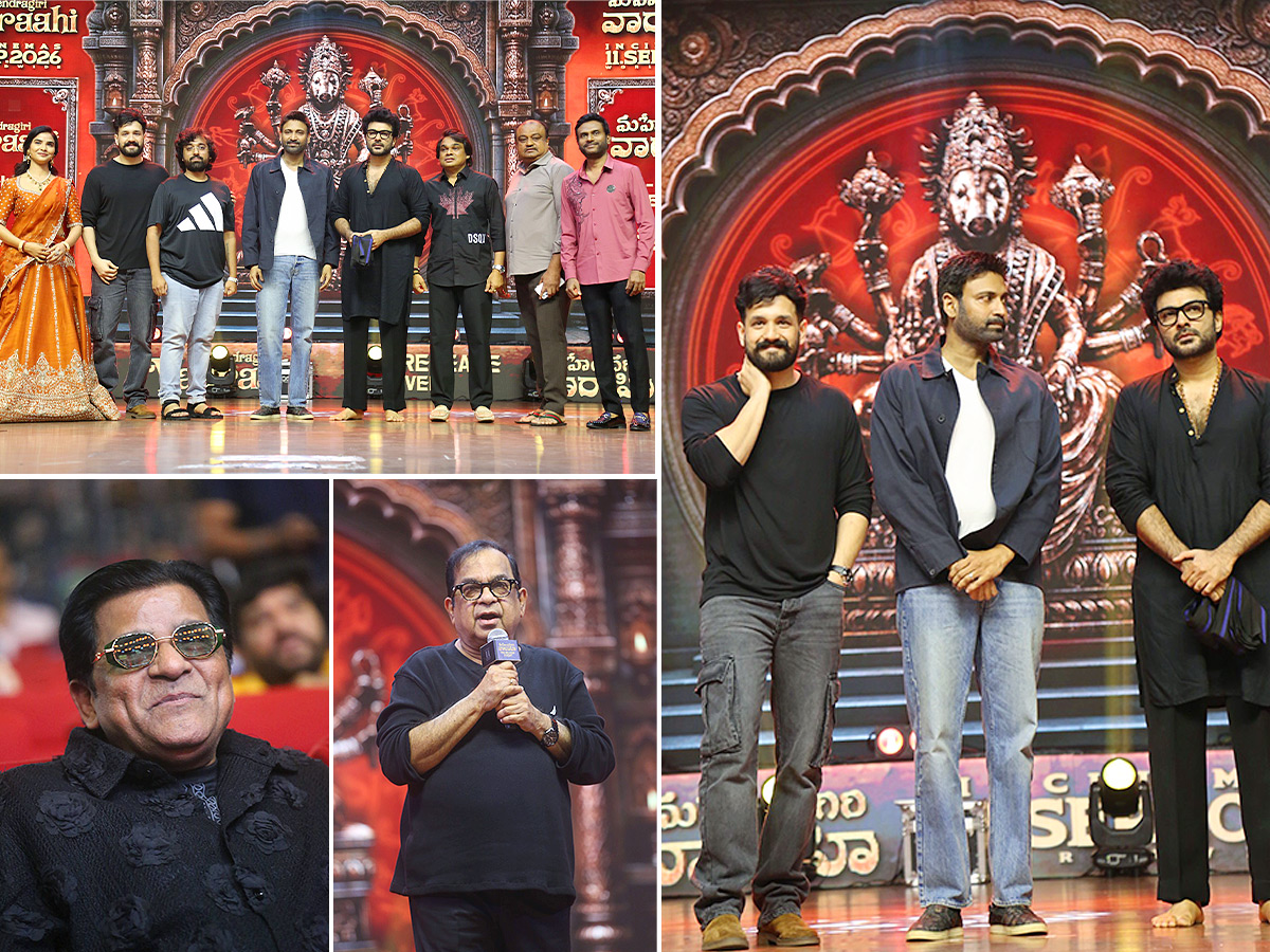 Mahendragiri Varahi Pre-Release Event Photos1
