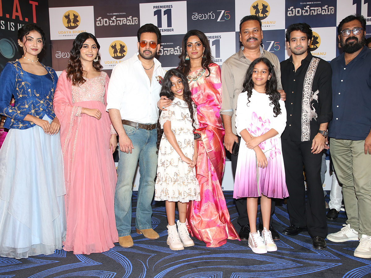 Bharath Niwas Panchanama Panchanama Web Series Event13