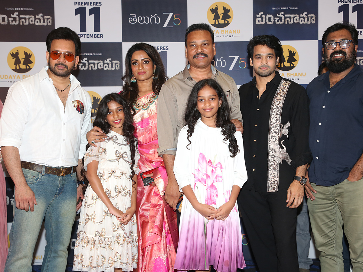 Bharath Niwas Panchanama Panchanama Web Series Event2