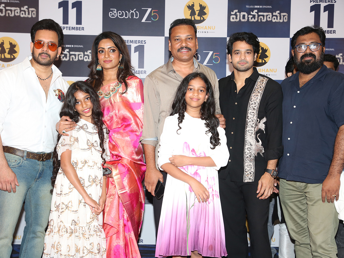 Bharath Niwas Panchanama Panchanama Web Series Event3