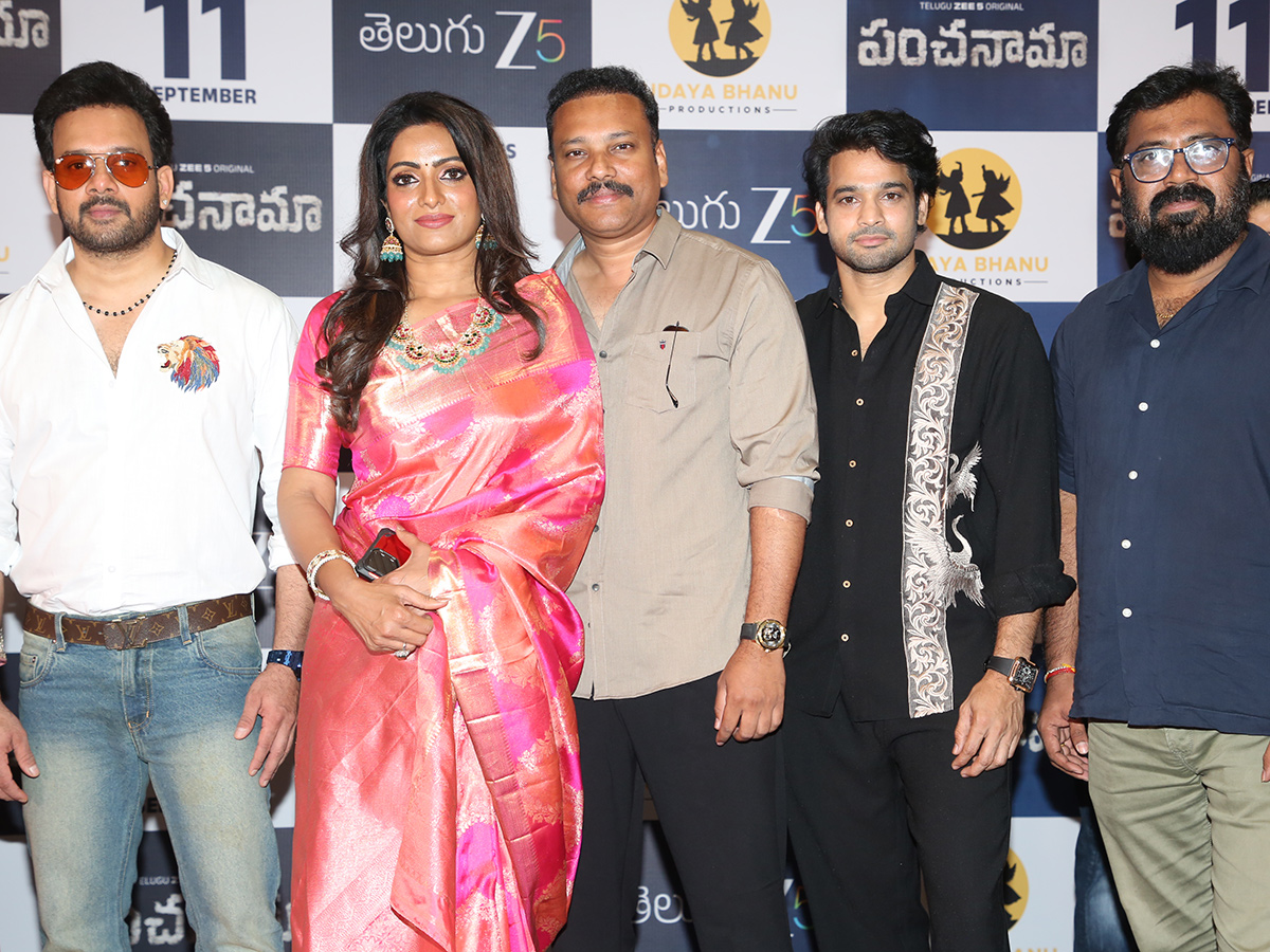 Bharath Niwas Panchanama Panchanama Web Series Event7