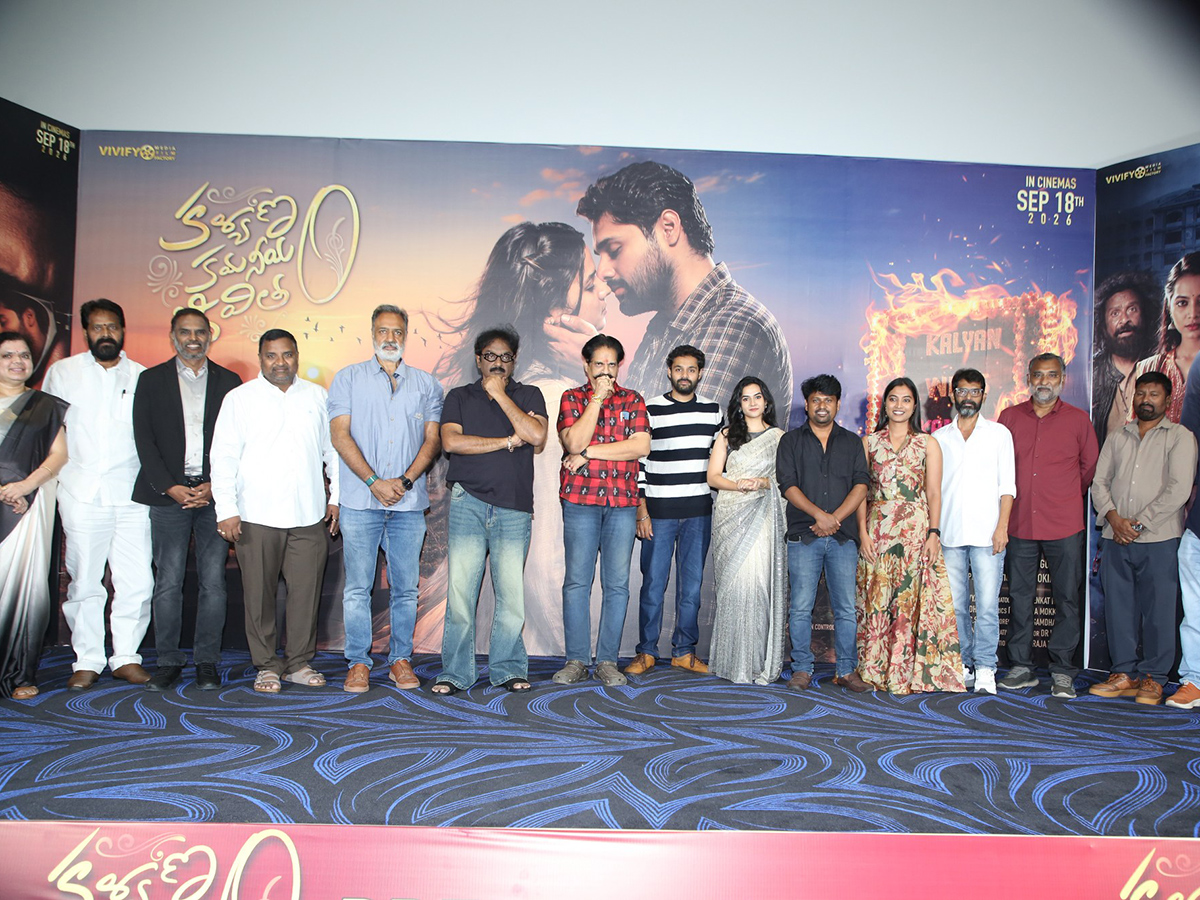 Kalyanam Kamaneeyam Jeevitham Movie trailer launch press meet4