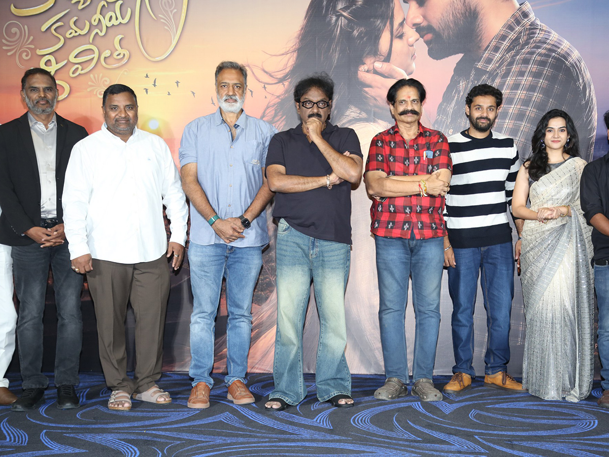 Kalyanam Kamaneeyam Jeevitham Movie trailer launch press meet7