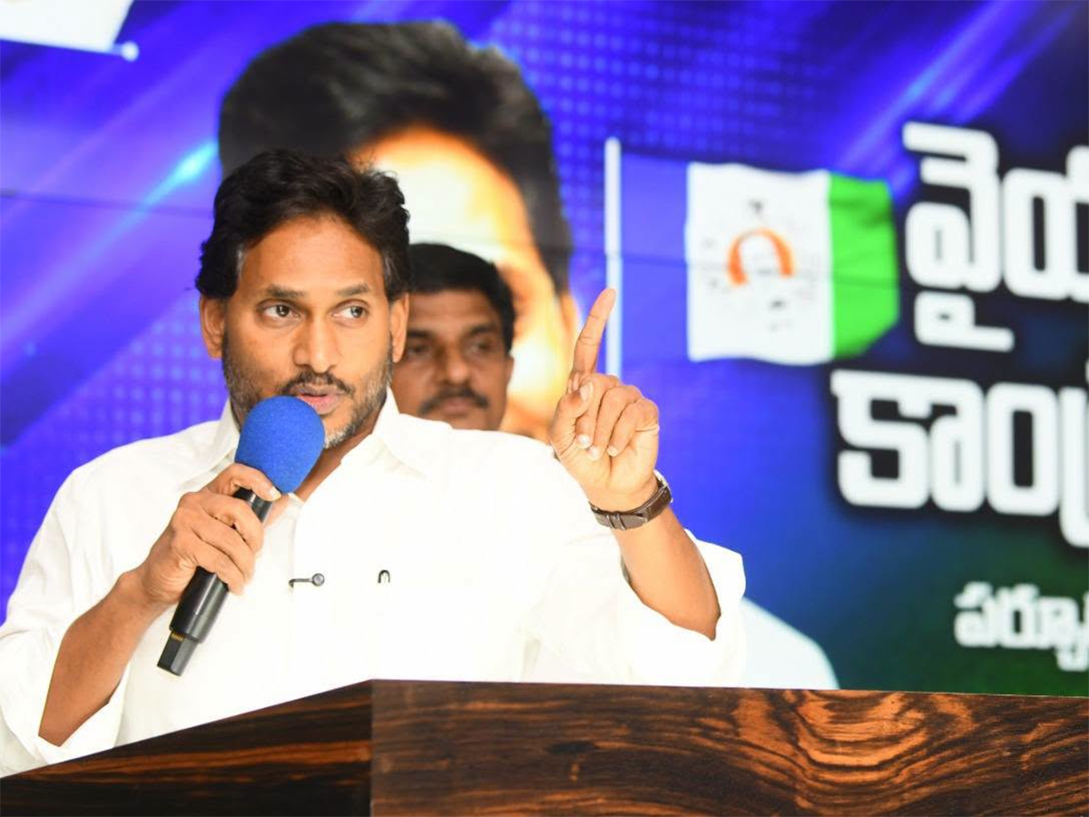YS Jagan Meeting With Parchur Leaders Today HD Photos10