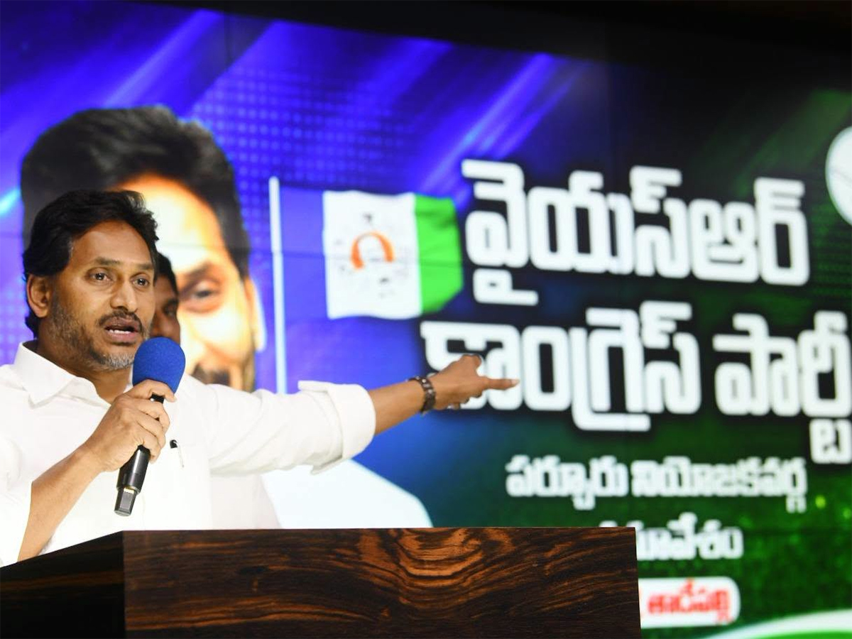 YS Jagan Meeting With Parchur Leaders Today HD Photos21