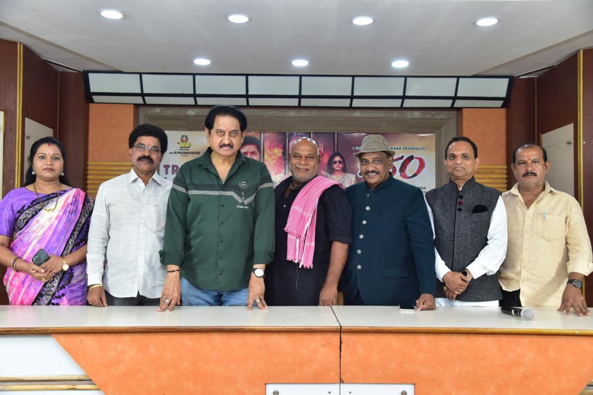 JANAM Movie Trailer Launch HD Photo Gallery1