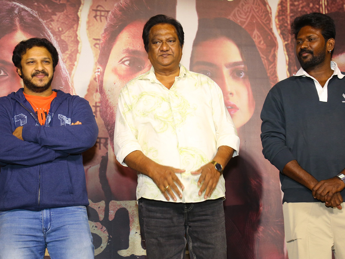Caste Movie Teaser Launch Photo Gallery7