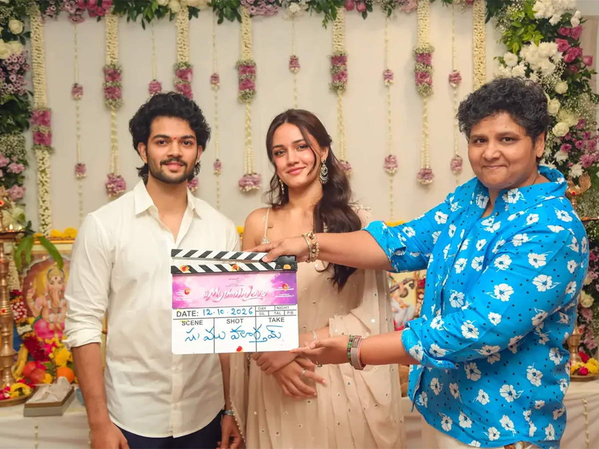 Introducing Medha Meka New Movie in Tollywood3
