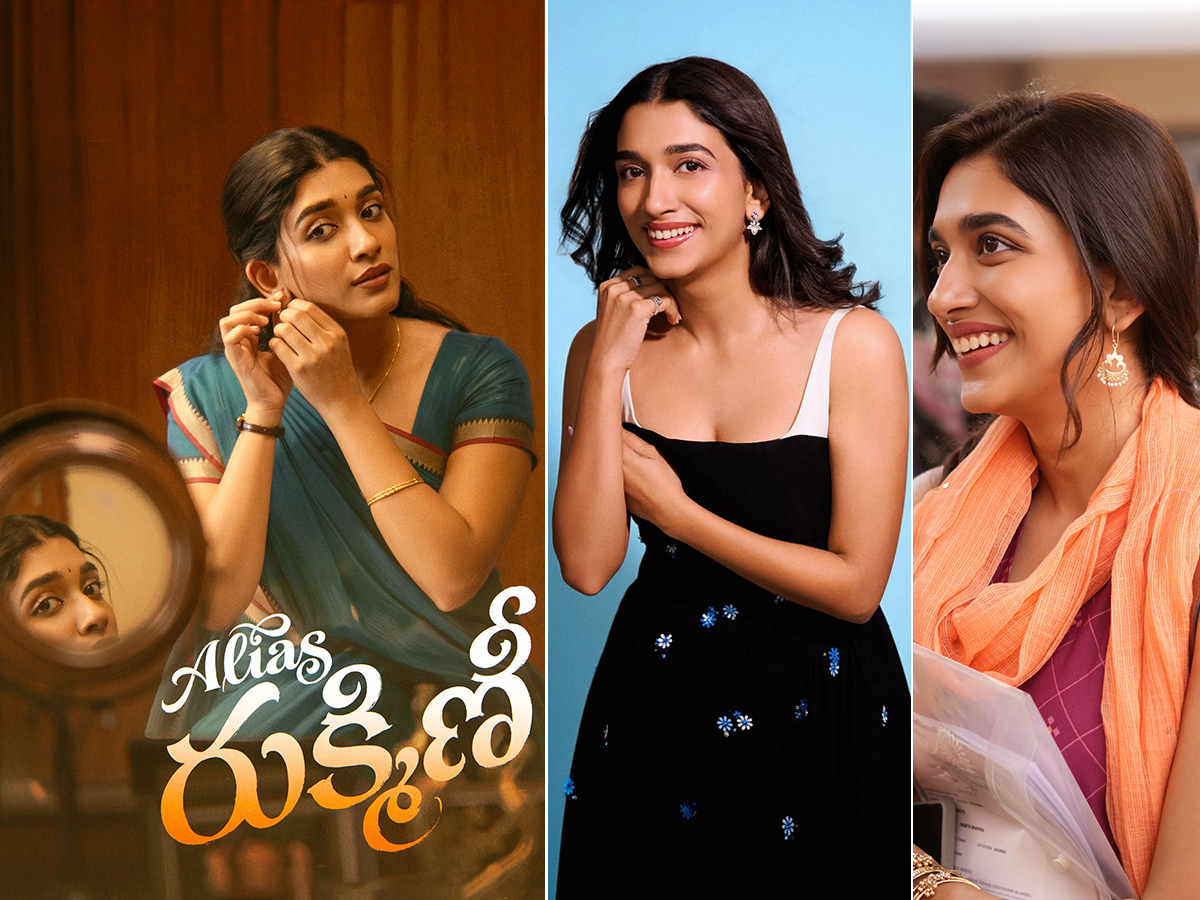 Alias Rukmini Movie Heroine Aafiya Sayed Viral Photos1