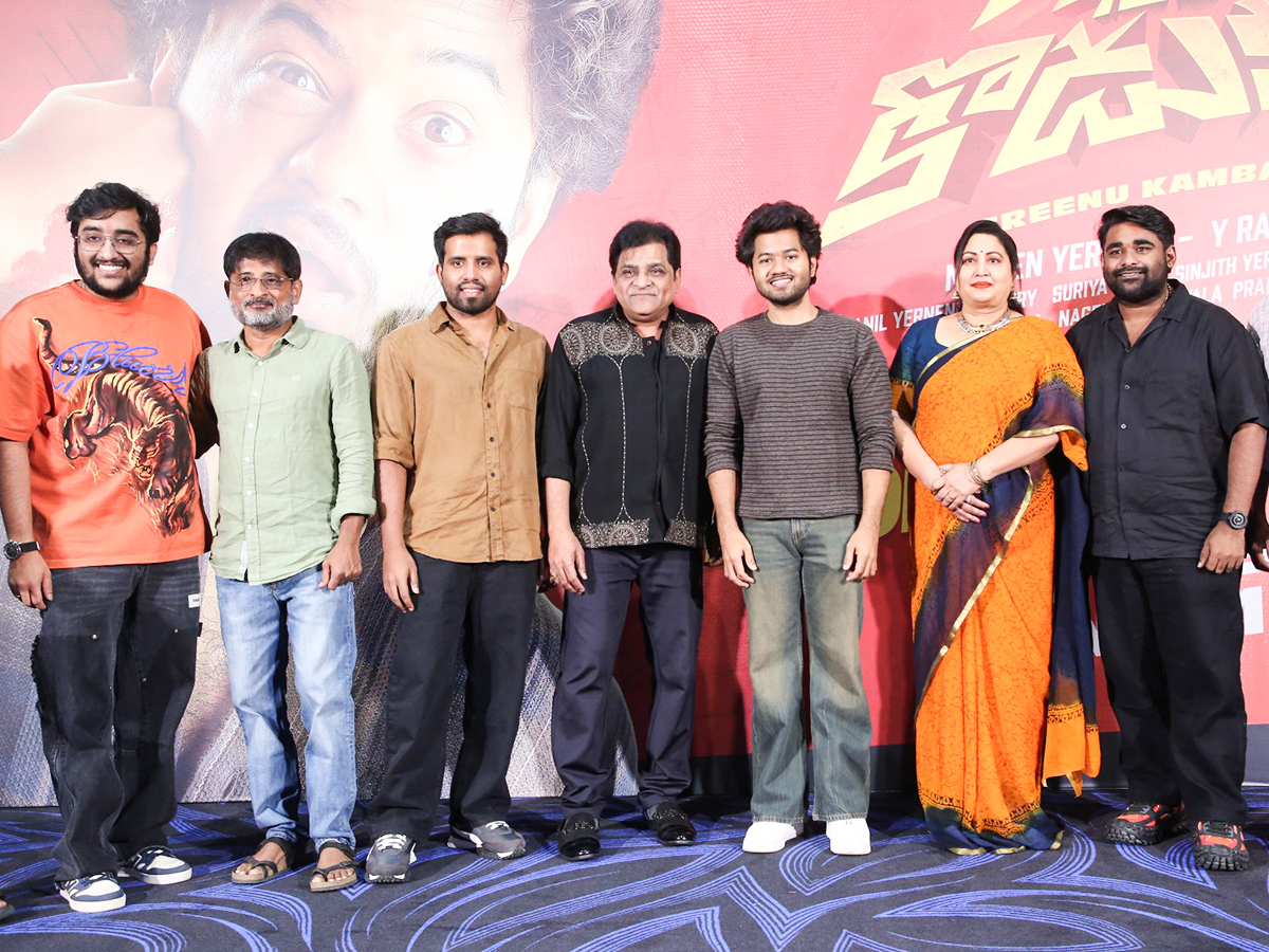 Donga Naa Koduku Teaser Grand Launch Event 6