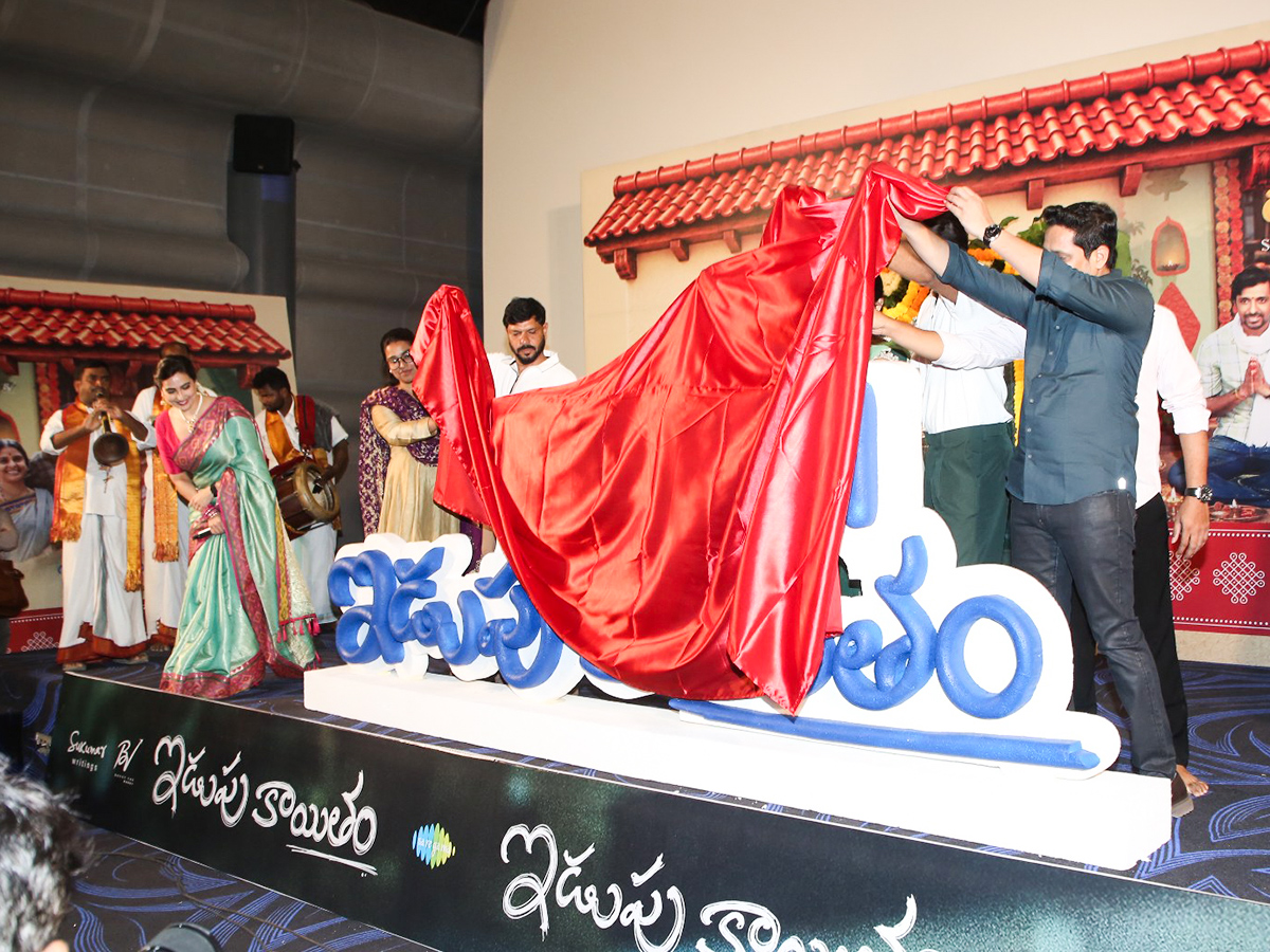 Idupu Kayitham Movie Song launch12