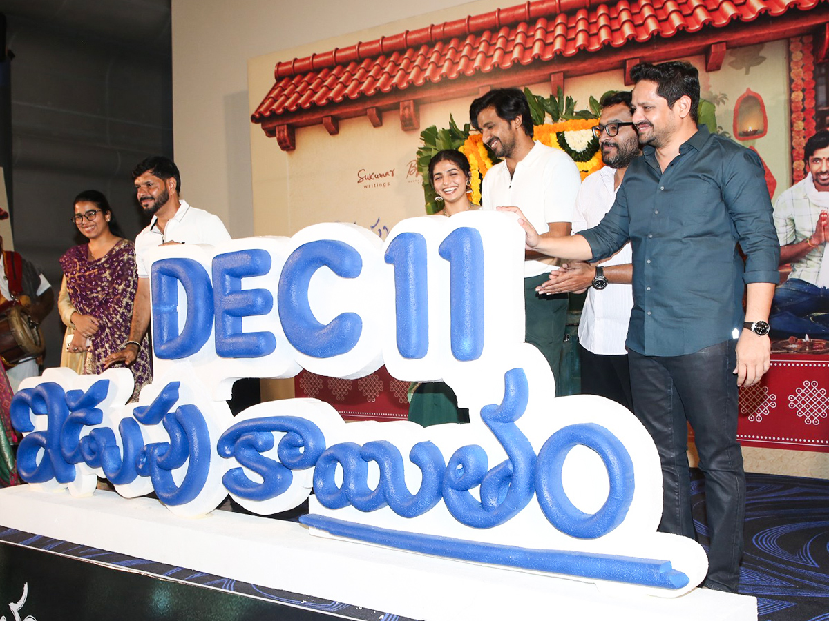 Idupu Kayitham Movie Song launch7