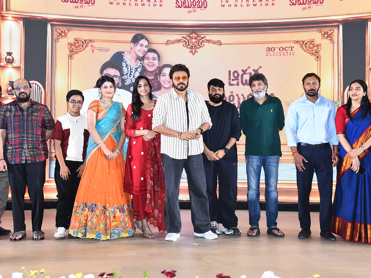 Aadarsha Kutumbam Trailer Launch Event HD Photos11