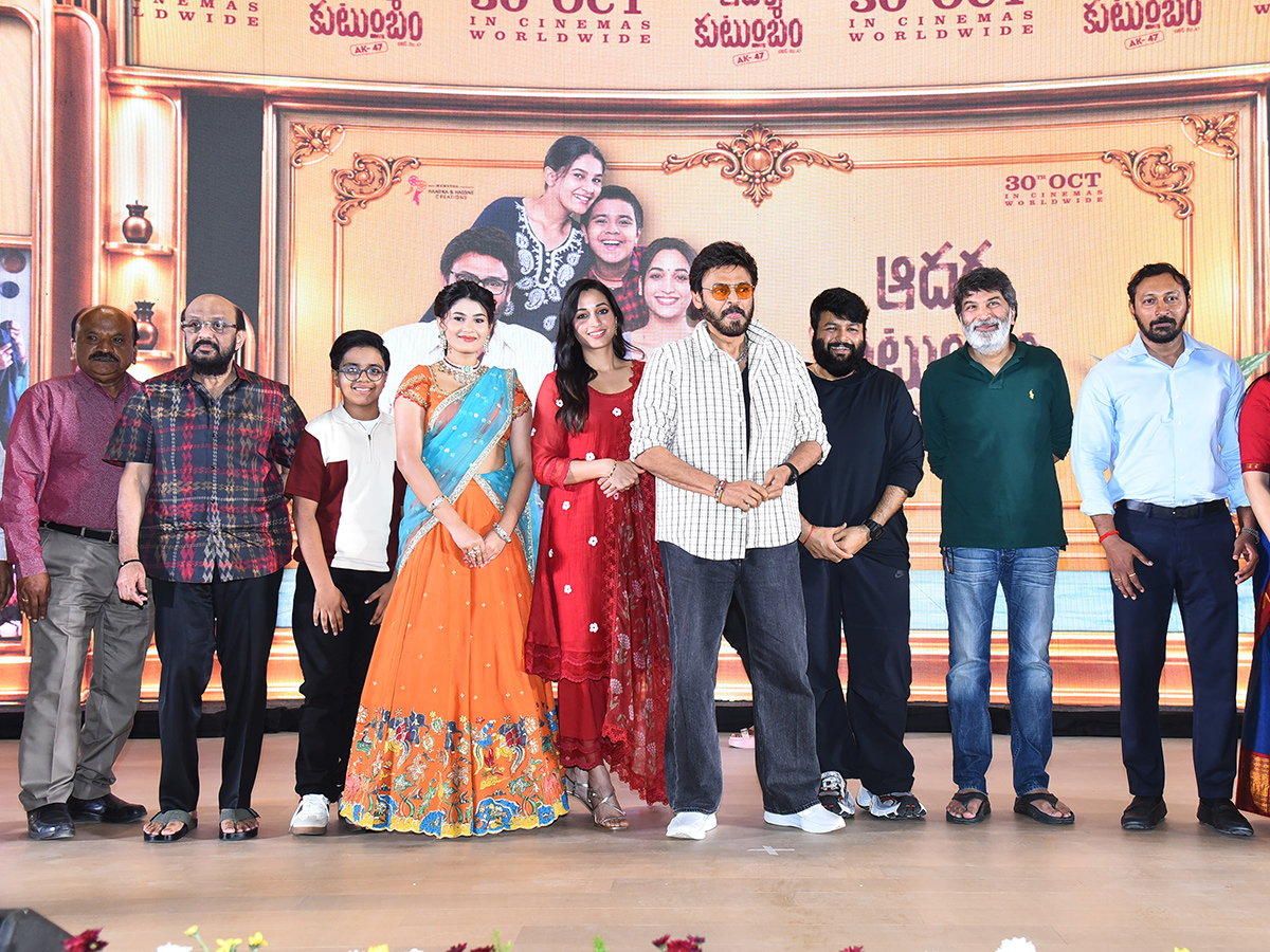 Aadarsha Kutumbam Trailer Launch Event HD Photos12