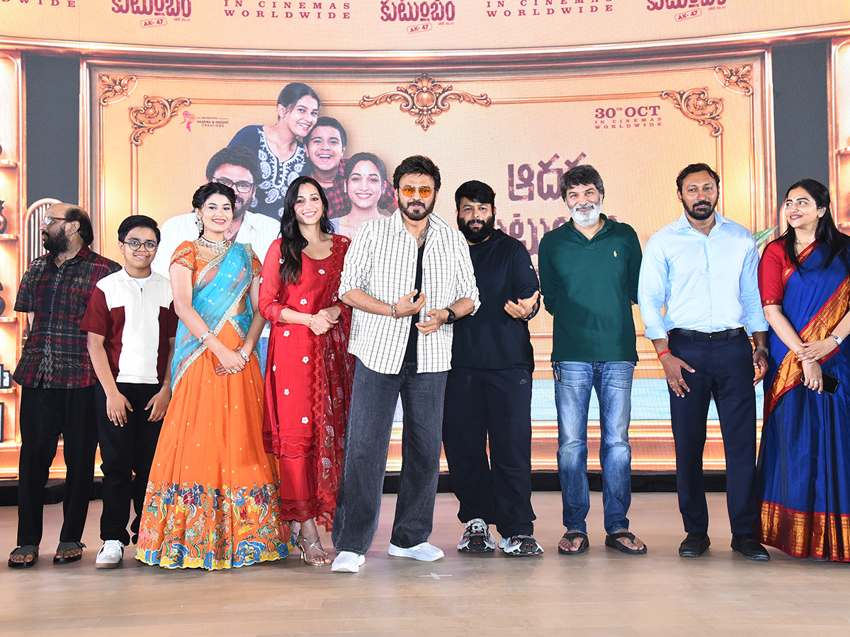Aadarsha Kutumbam Trailer Launch Event HD Photos13