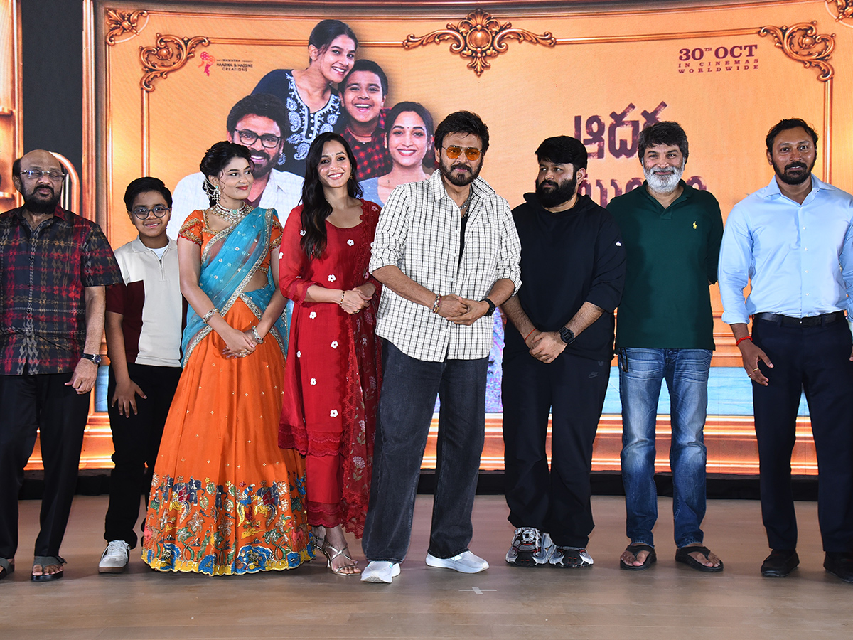Aadarsha Kutumbam Trailer Launch Event HD Photos14