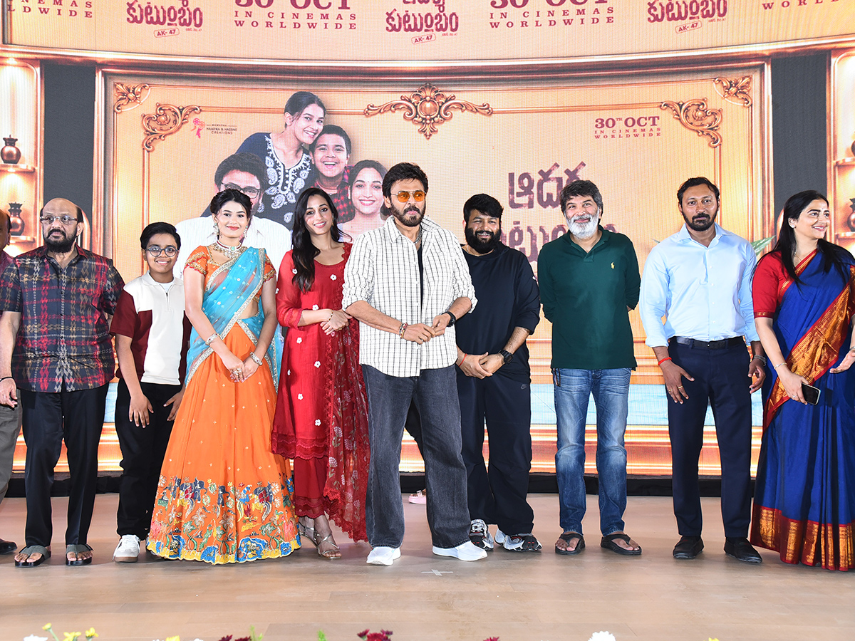 Aadarsha Kutumbam Trailer Launch Event HD Photos2