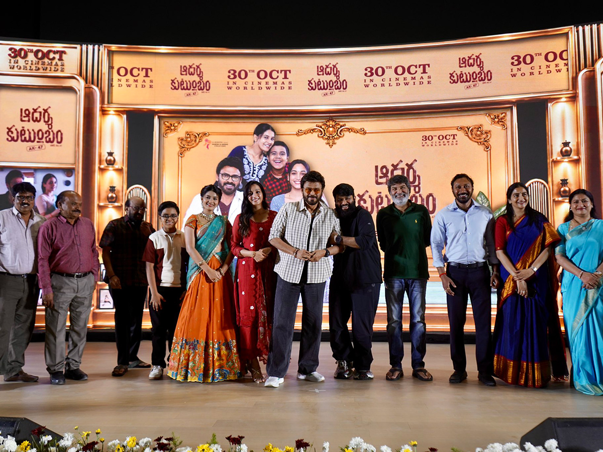 Aadarsha Kutumbam Trailer Launch Event HD Photos7