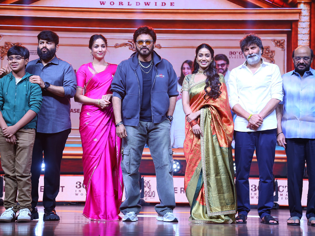 Adarsha Kutumbam Movie Pre Release Event HD Gallery 9