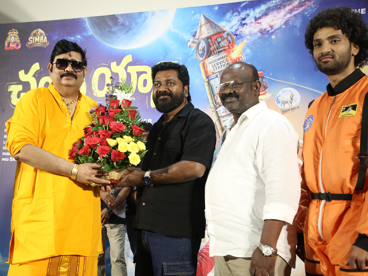 Chandrayan Movie Teaser Launch Event Photos1