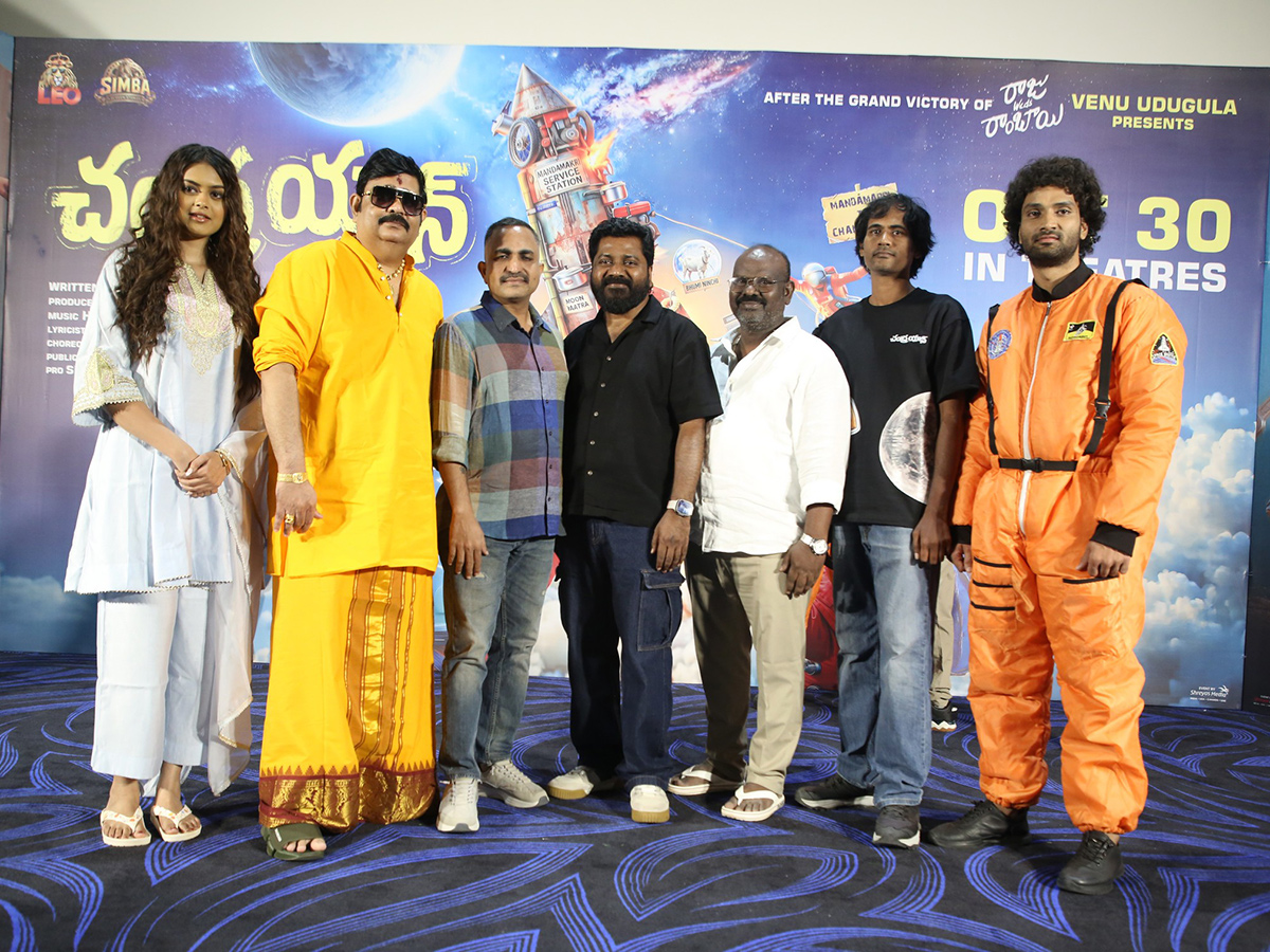 Chandrayan Movie Teaser Launch Event Photos6