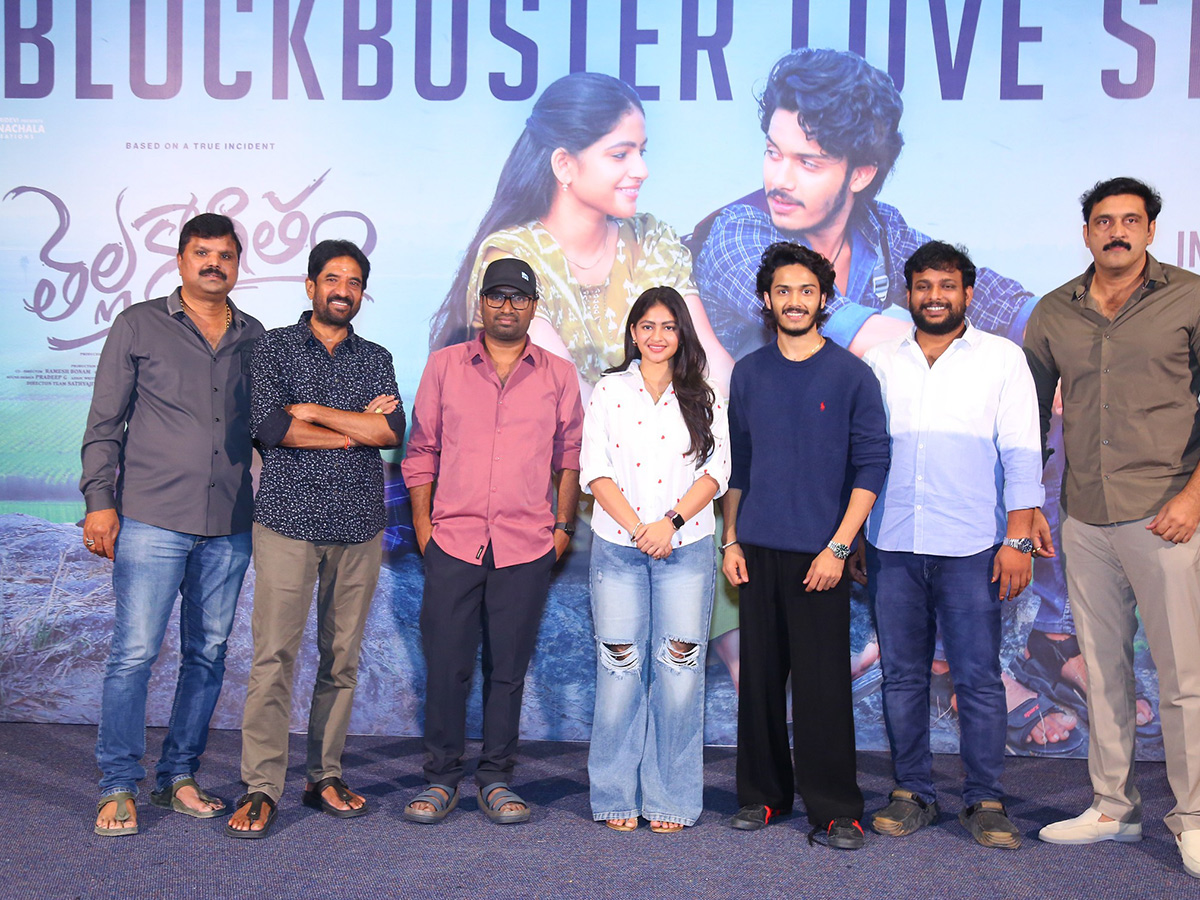 Thellakaagitham Movie Success Meet Photos2