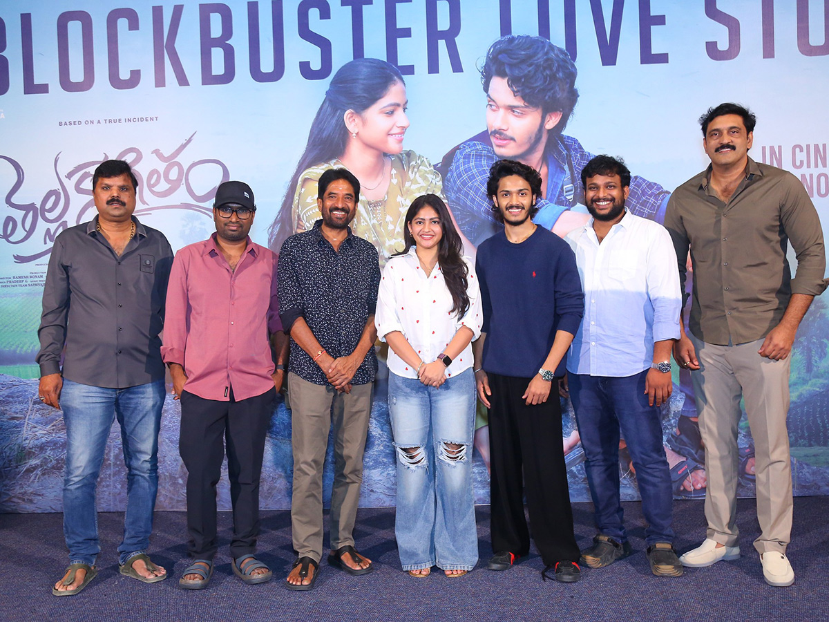 Thellakaagitham Movie Success Meet Photos5