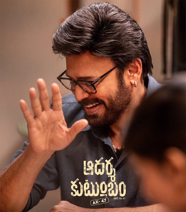 Aadarsha Kutumbam House No: 47 HD Poster 4