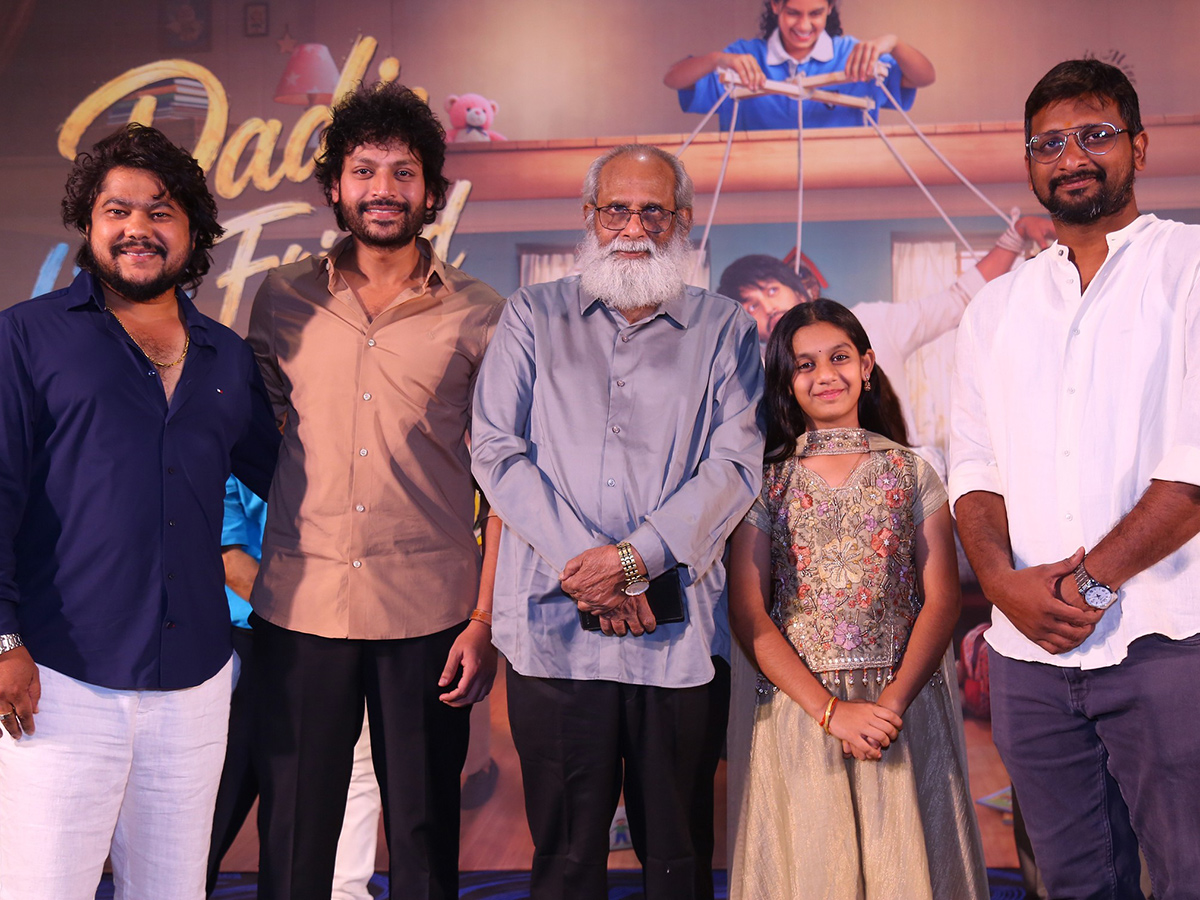 Dads Little Friend Movie Teaser Launch 11