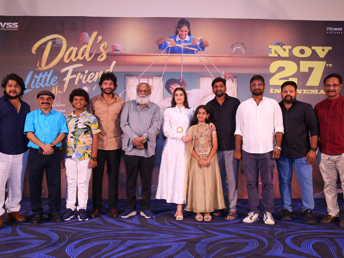 Dads Little Friend Movie Teaser Launch 4