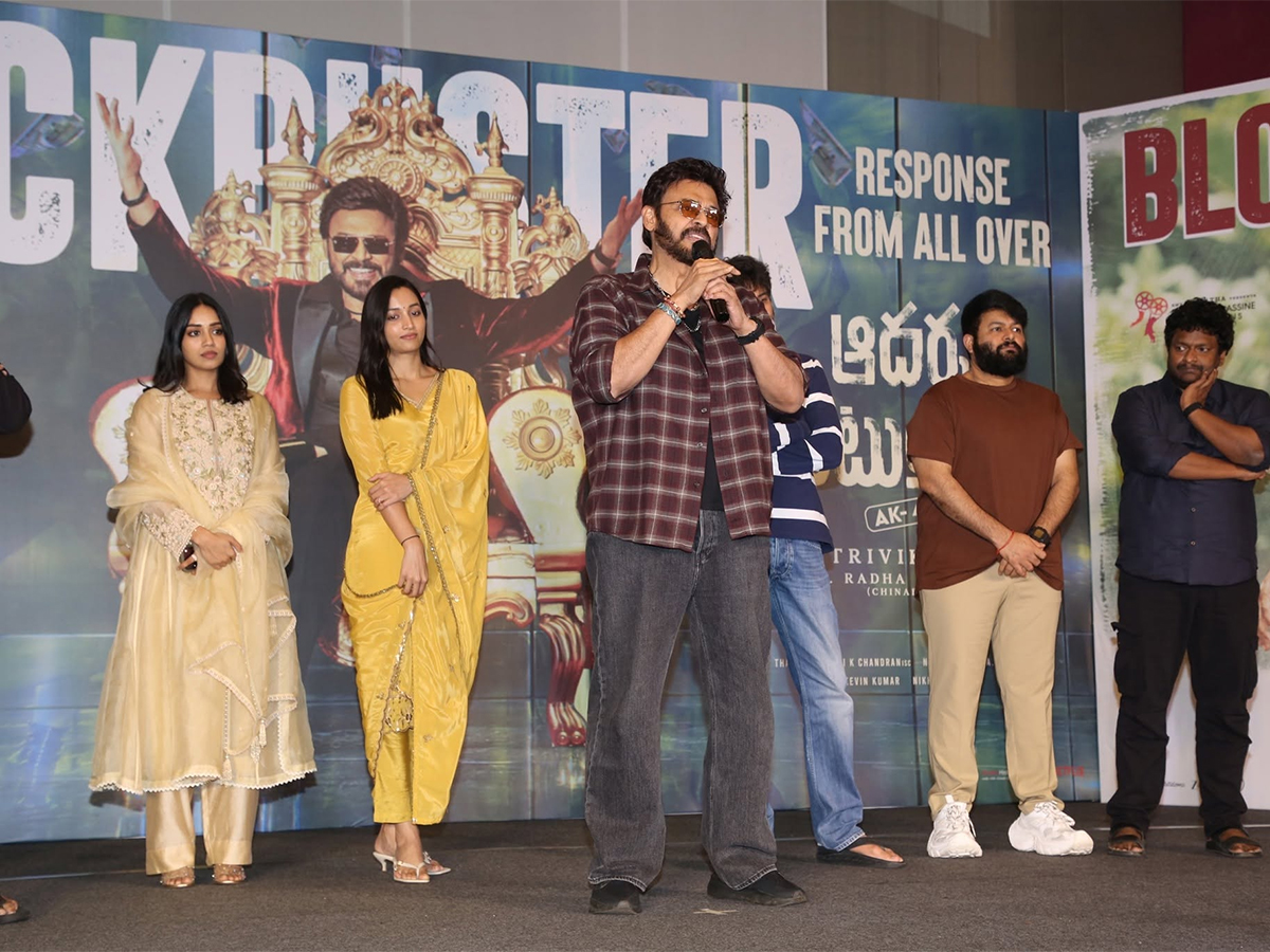 Aadarsha Kutumbam Movie Success Meet HD Photos2