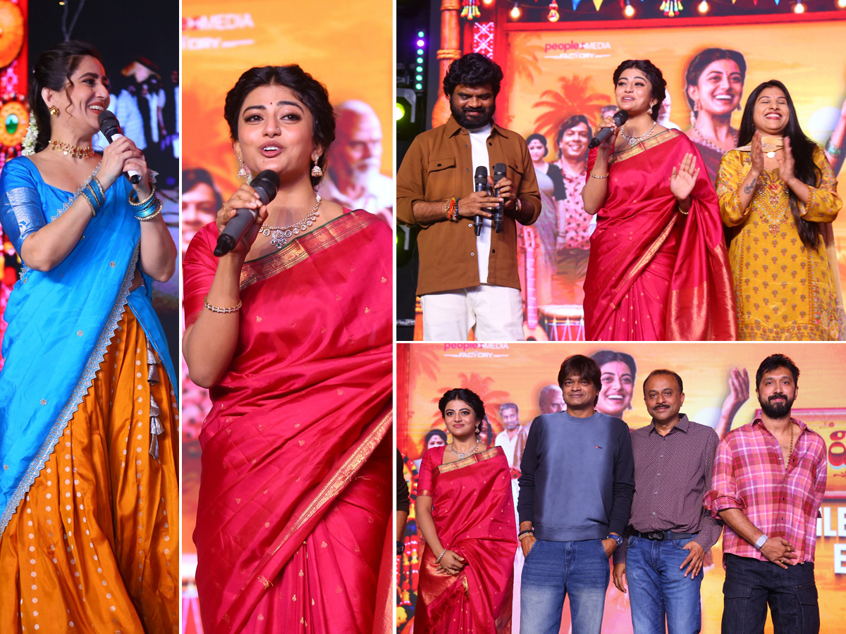  Garividi Lakshmi Trailer Launch Event Photo Gallery1