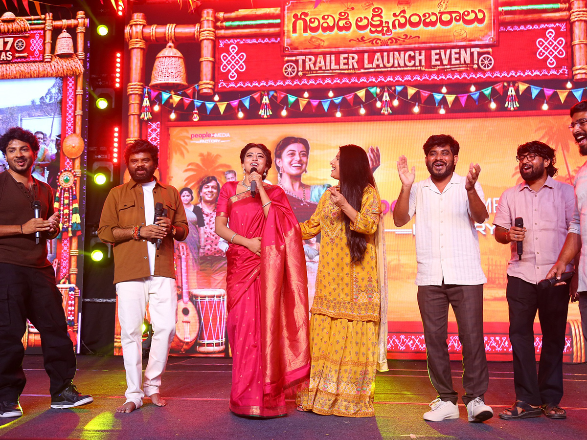  Garividi Lakshmi Trailer Launch Event Photo Gallery13