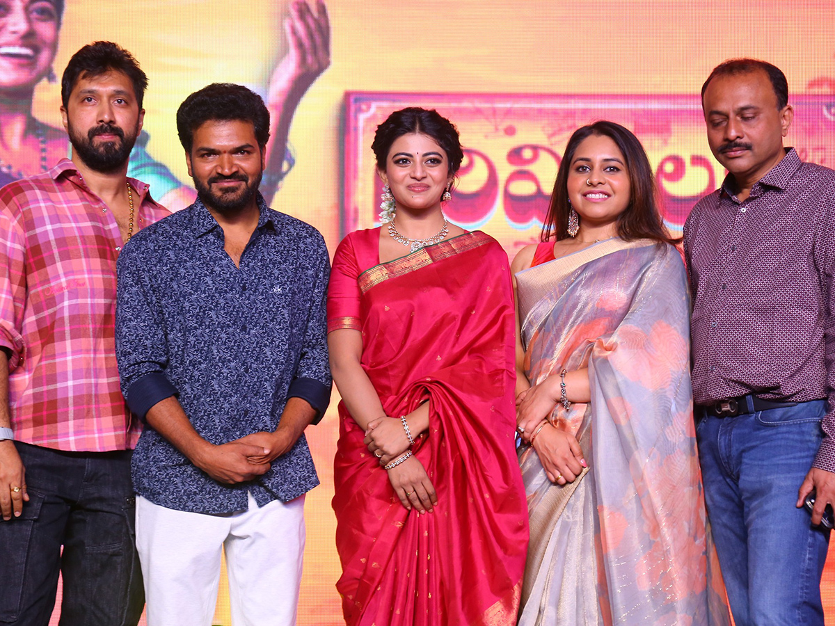  Garividi Lakshmi Trailer Launch Event Photo Gallery14