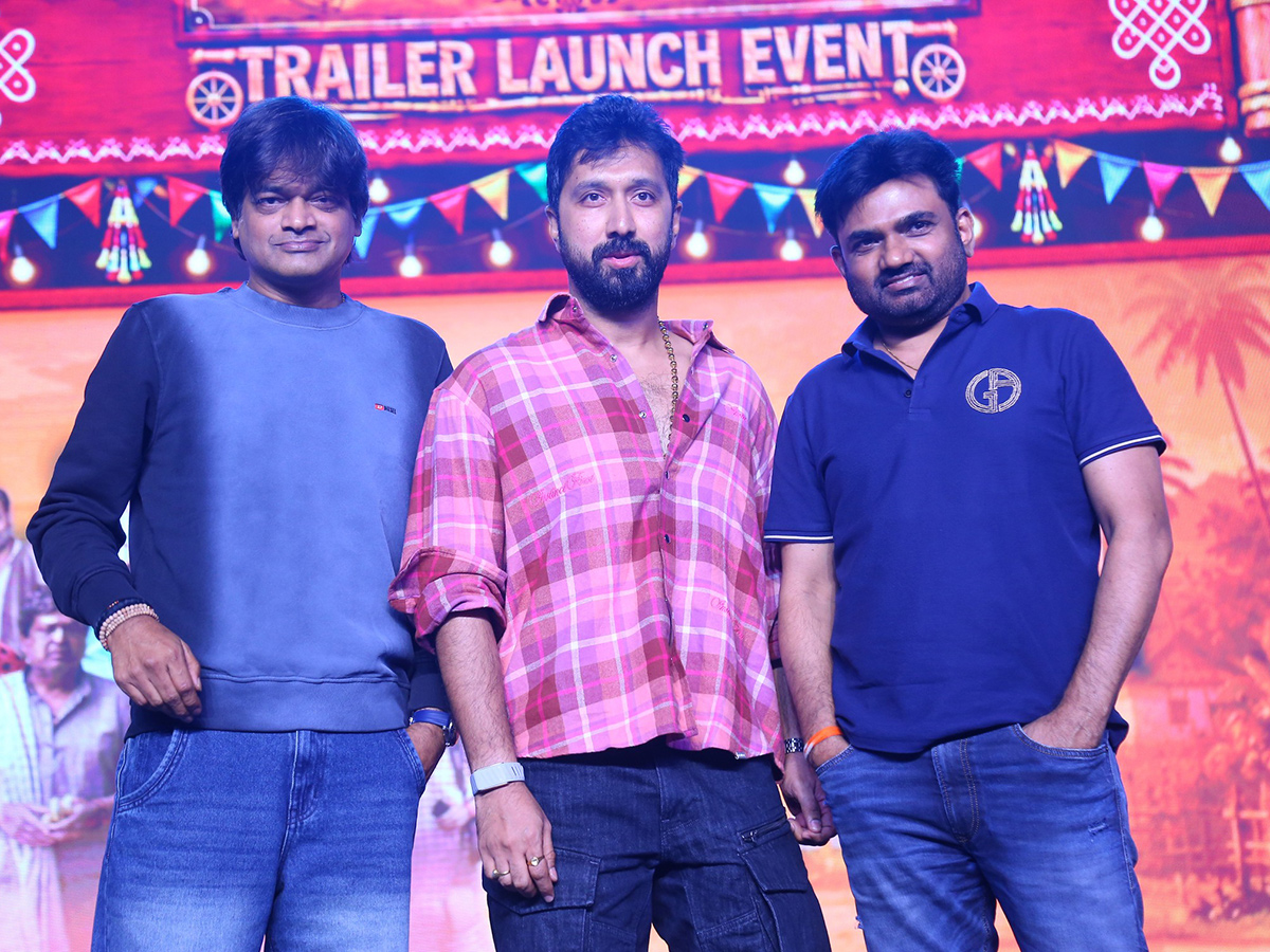  Garividi Lakshmi Trailer Launch Event Photo Gallery15