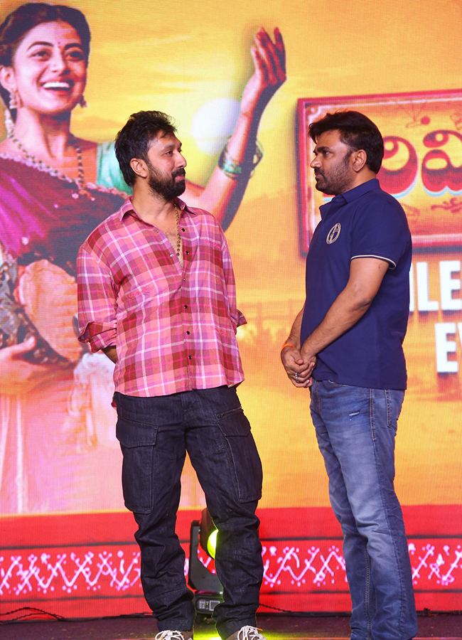  Garividi Lakshmi Trailer Launch Event Photo Gallery29