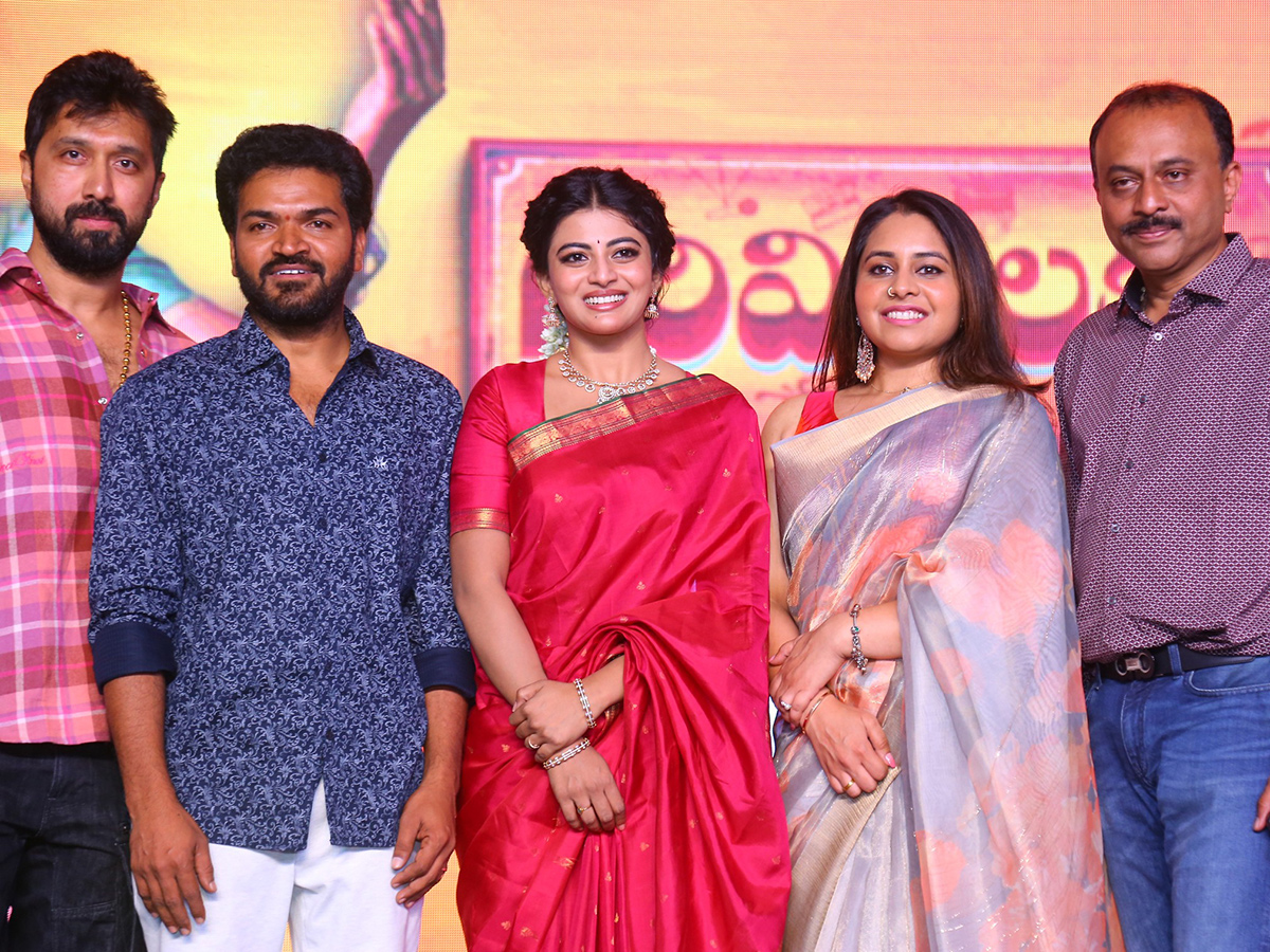  Garividi Lakshmi Trailer Launch Event Photo Gallery3