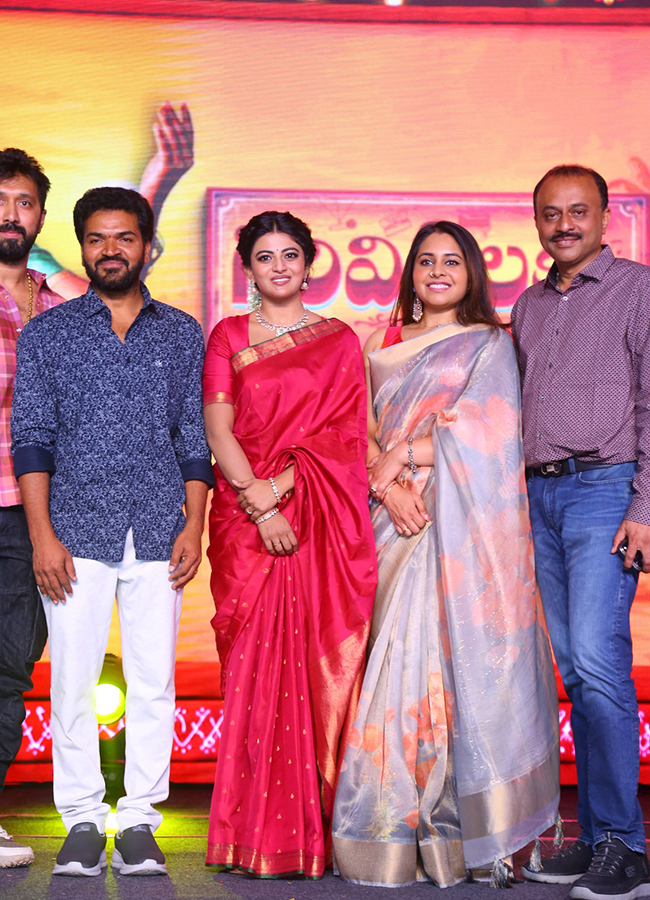  Garividi Lakshmi Trailer Launch Event Photo Gallery30