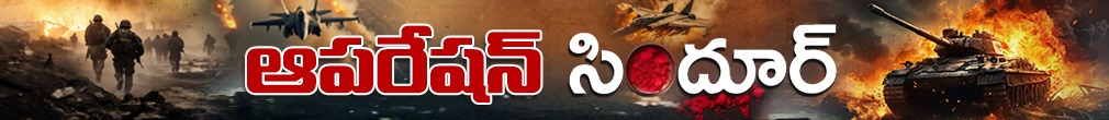 Oporation Sindhor