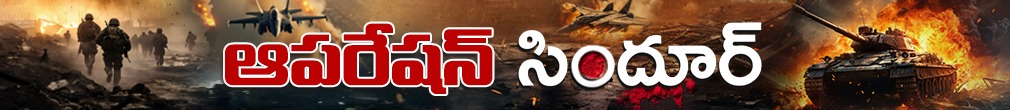 Oporation Sindhor