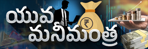 Yuva Moneymantra