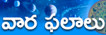 Weekly Horoscope