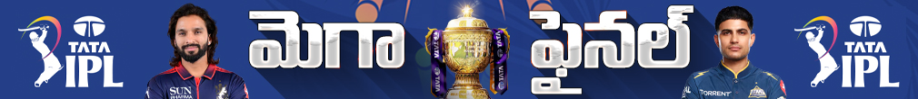 IPL 2026 Final