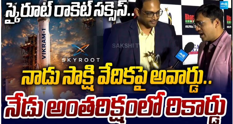 నాడు సాక్షి వేదికపై అవార్డు.. నేడు అంతరిక్షంలో రికార్డు