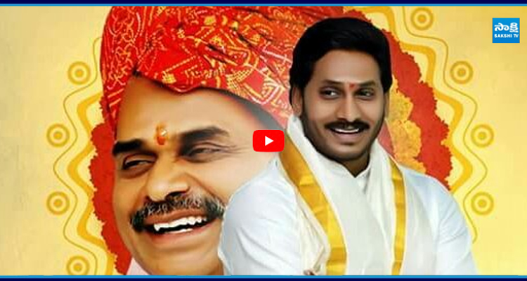 Ugadi: తెలుగు ప్ర‌జ‌ల‌కు జ‌గ‌న్ ఉగాది శుభాకాంక్షలు
