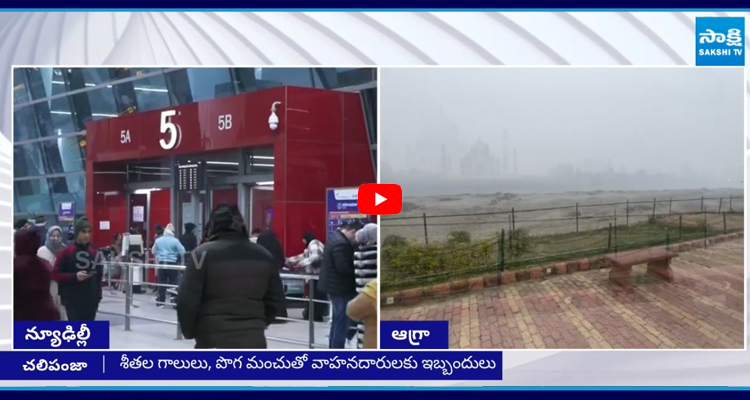 ఉత్తరాదికి IMD హెచ్చరిక